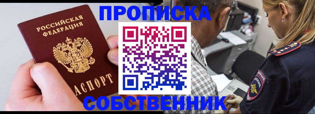 регистрация для дет. сада в Новоаннинском