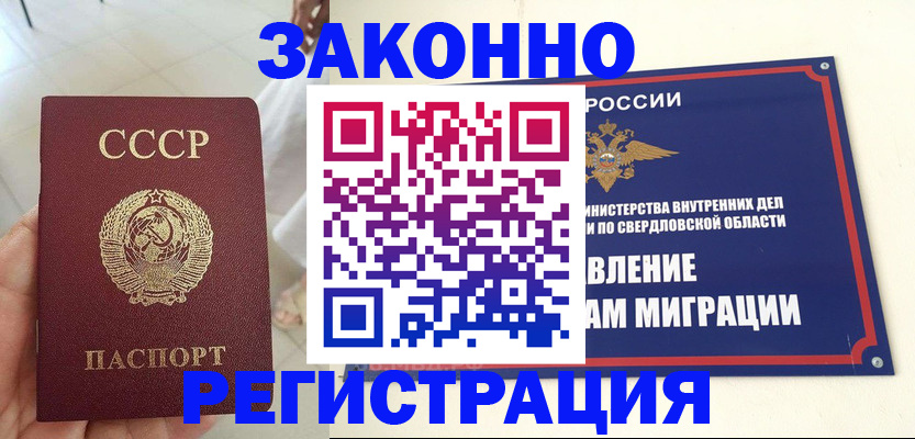 регистрация для дет. сада в Новоаннинском
