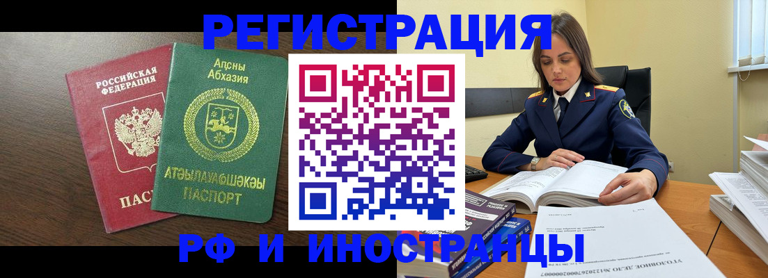 регистрация для дет. сада в Новоаннинском